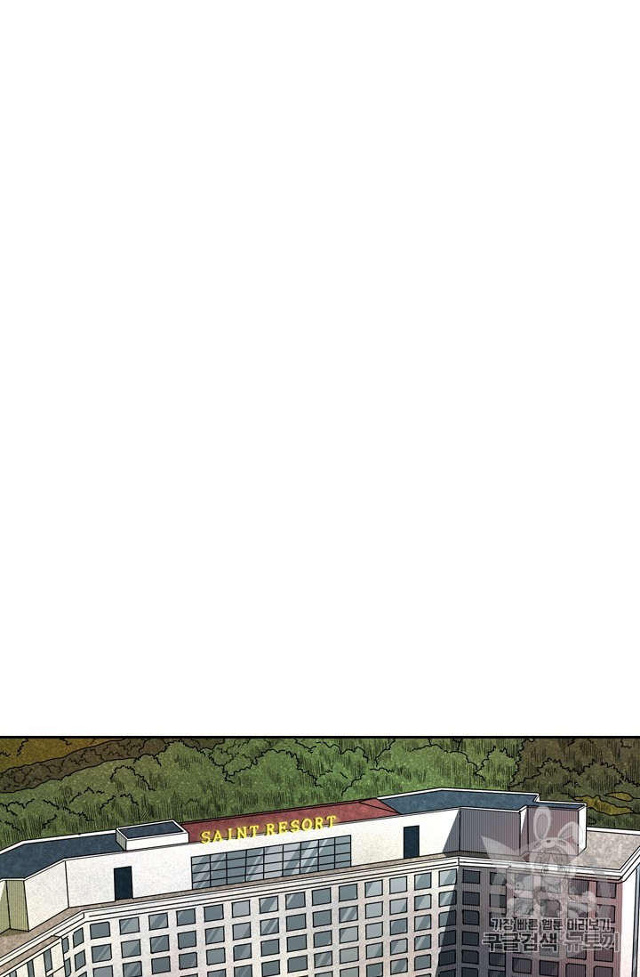 Shark Ch.170 p36