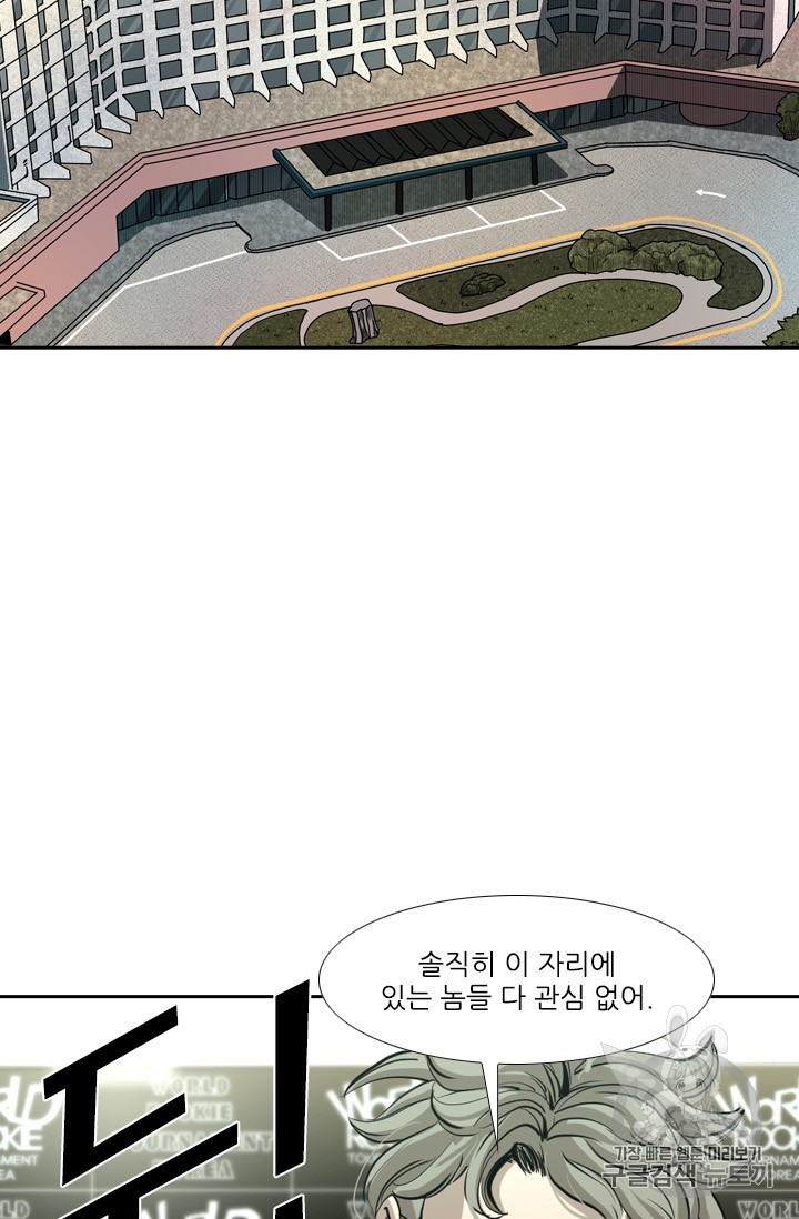 Shark Ch.170 p37