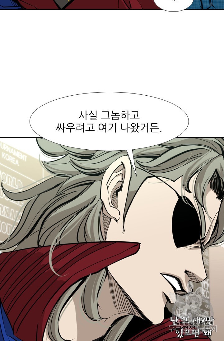 Shark Ch.170 p40