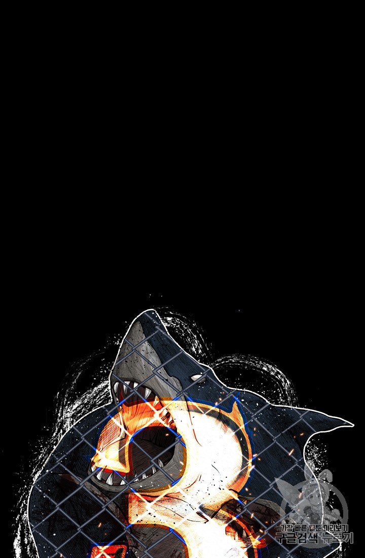 Shark Ch.170 p5