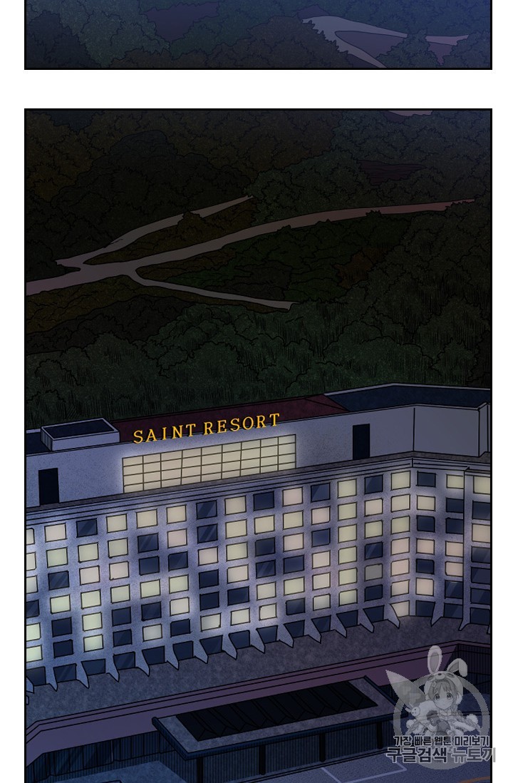 Shark Ch.170 p50