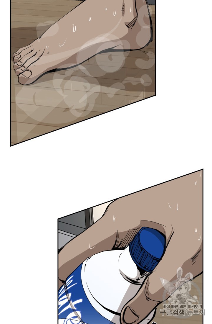 Shark Ch.170 p52