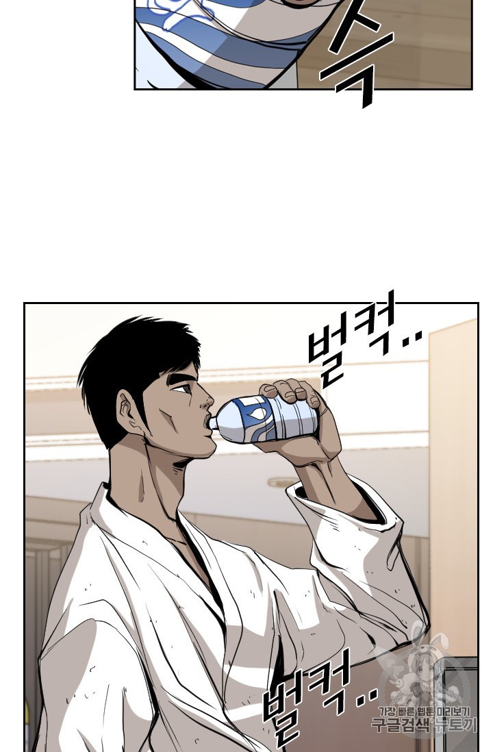 Shark Ch.170 p53