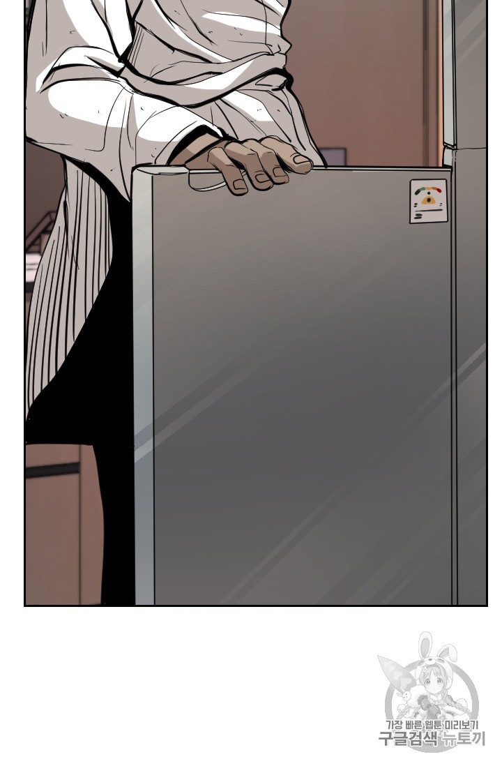 Shark Ch.170 p54