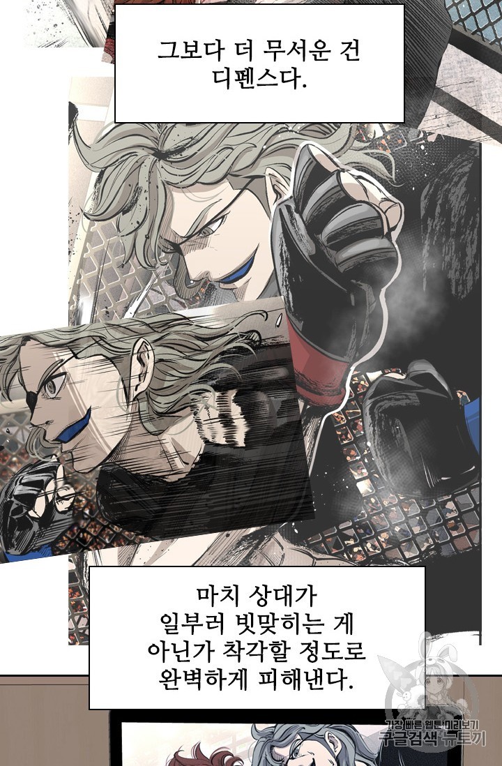 Shark Ch.170 p57