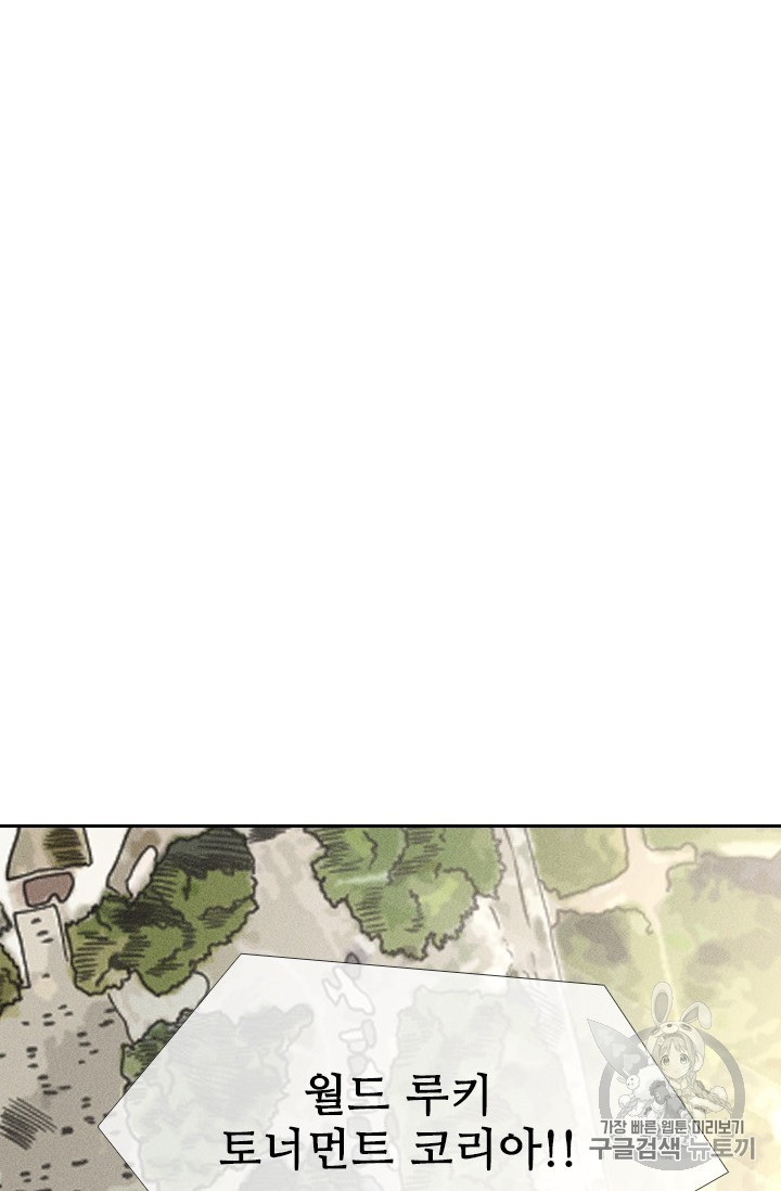 Shark Ch.170 p61