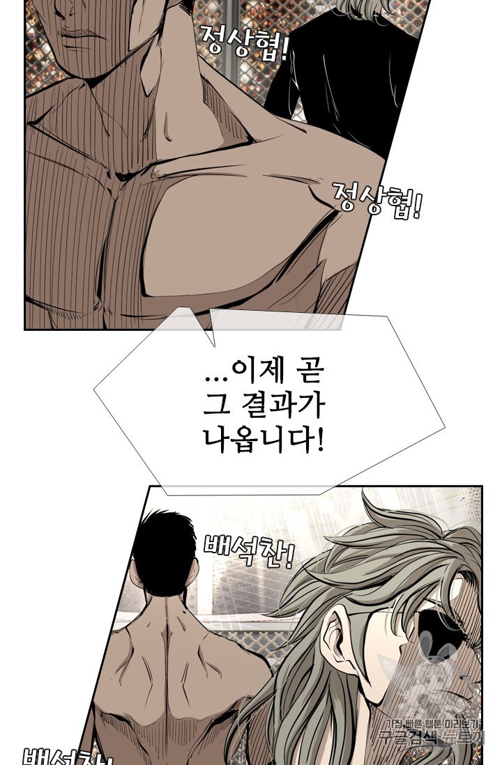 Shark Ch.170 p68