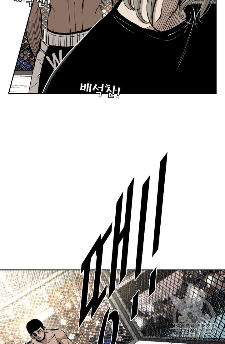 Shark Ch.170 p69