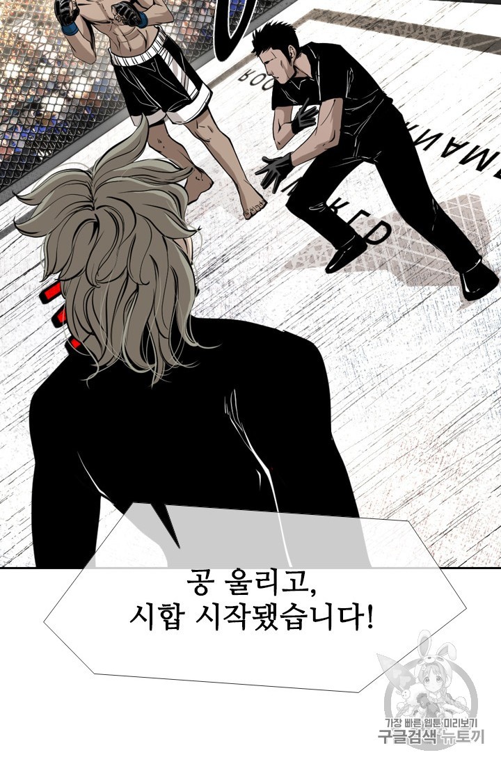 Shark Ch.170 p70
