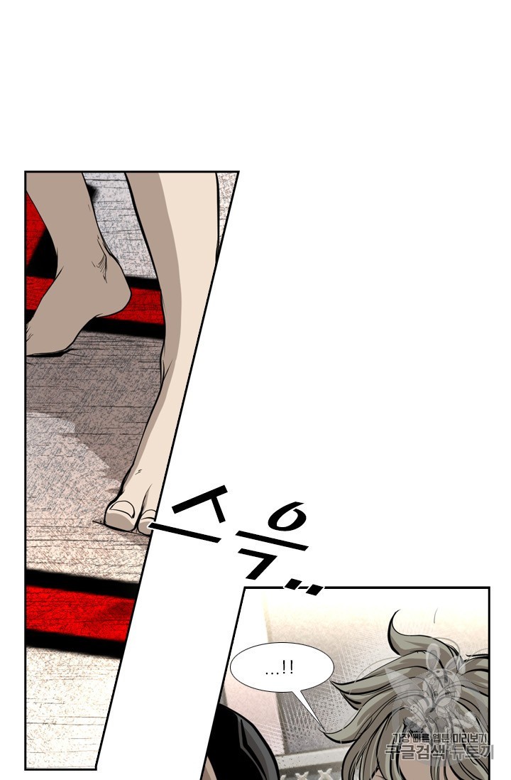 Shark Ch.170 p71