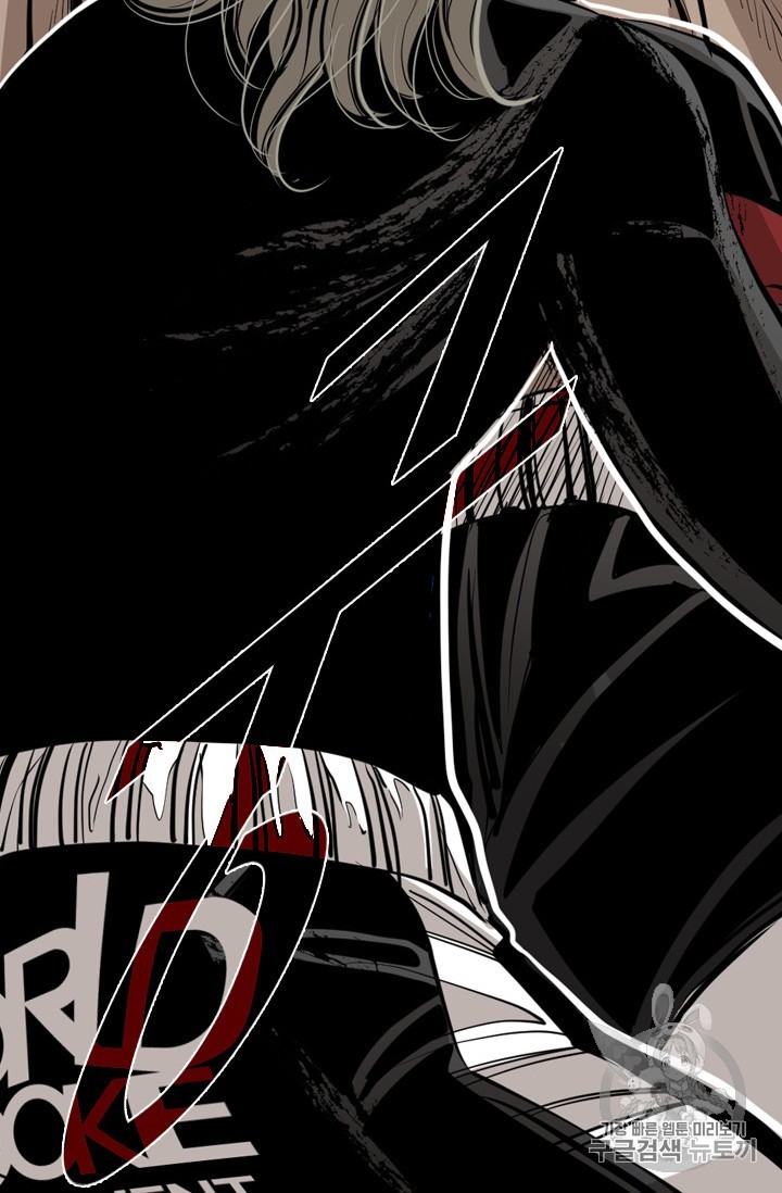 Shark Ch.170 p74