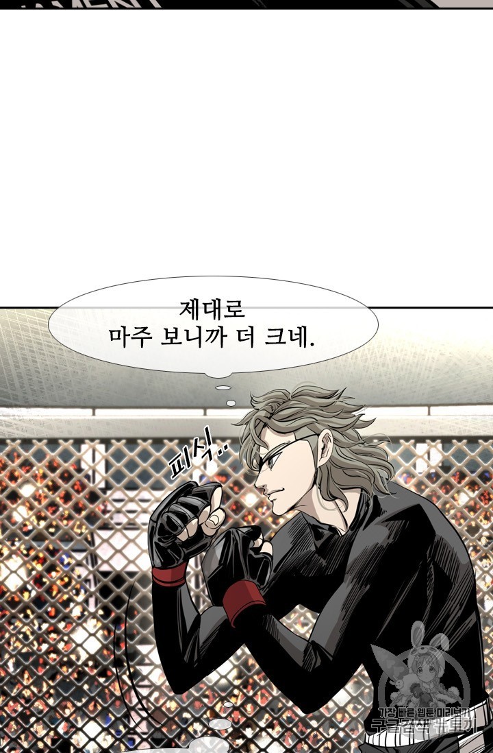 Shark Ch.170 p75