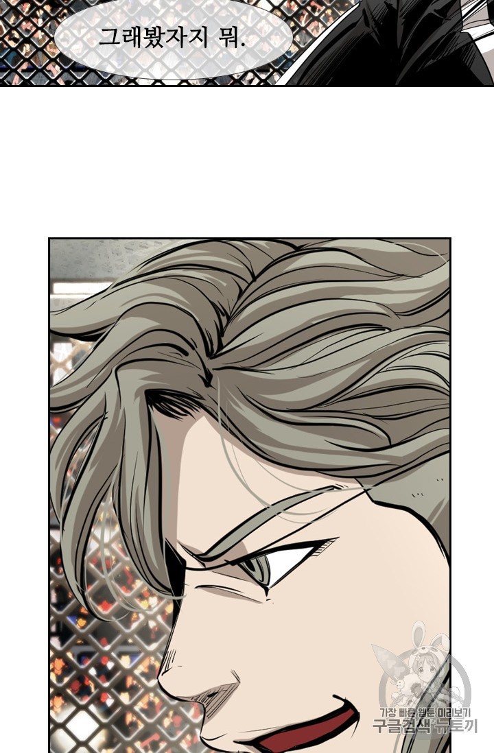 Shark Ch.170 p76