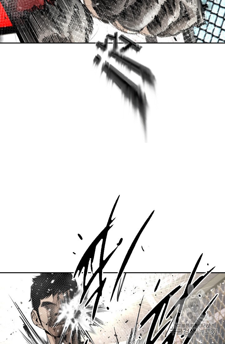 Shark Ch.170 p79