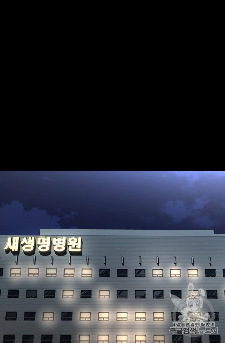 Shark Ch.170 p8