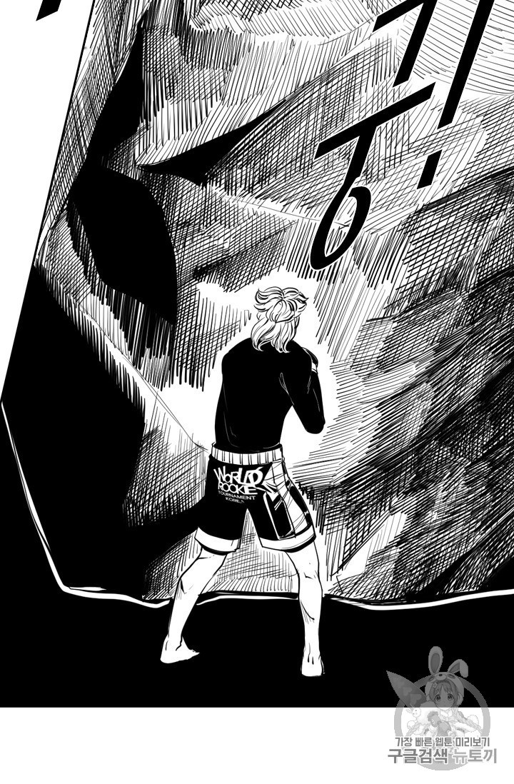 Shark Ch.170 p83
