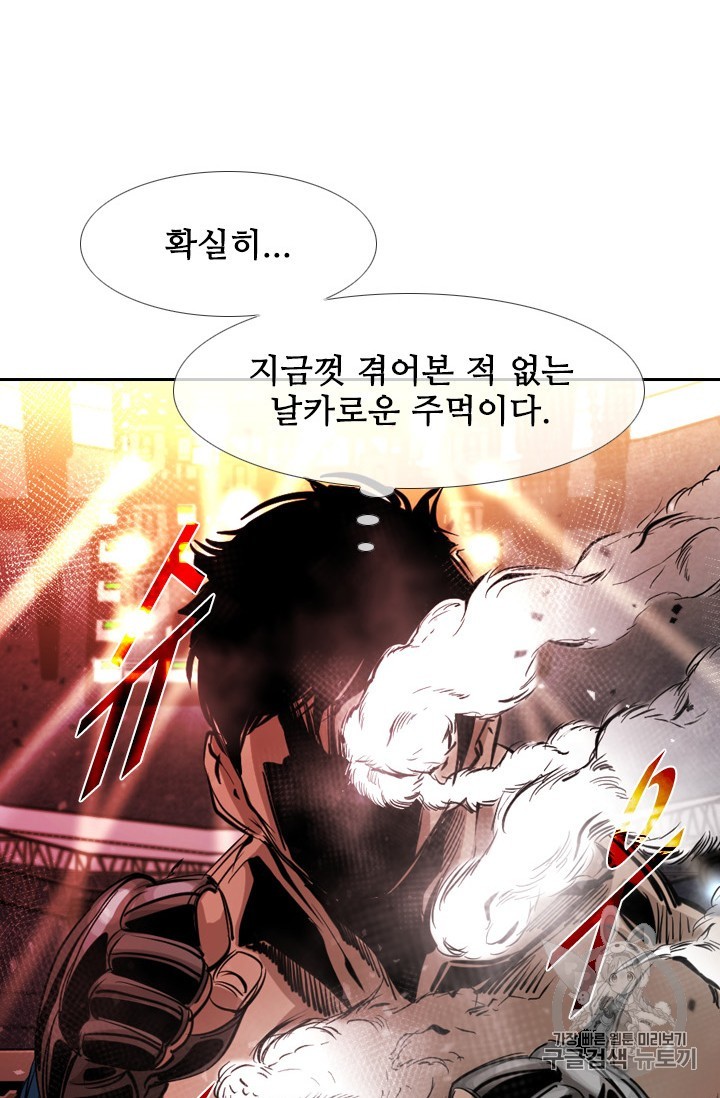 Shark Ch.170 p84