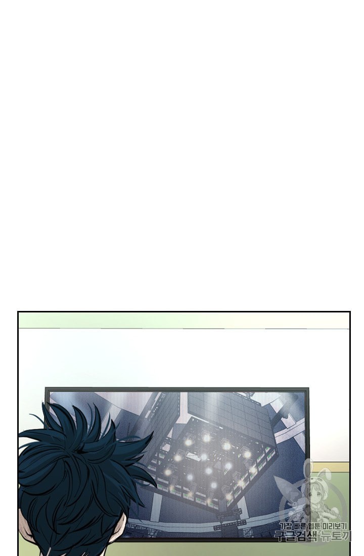Shark Ch.171 p12