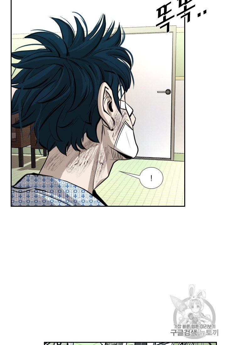 Shark Ch.171 p14