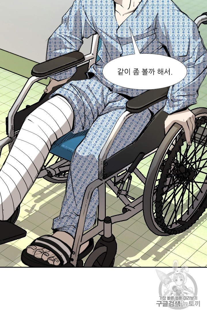 Shark Ch.171 p16