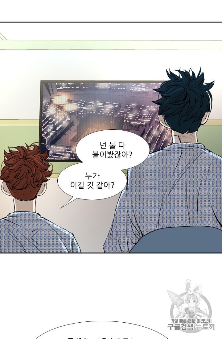 Shark Ch.171 p18