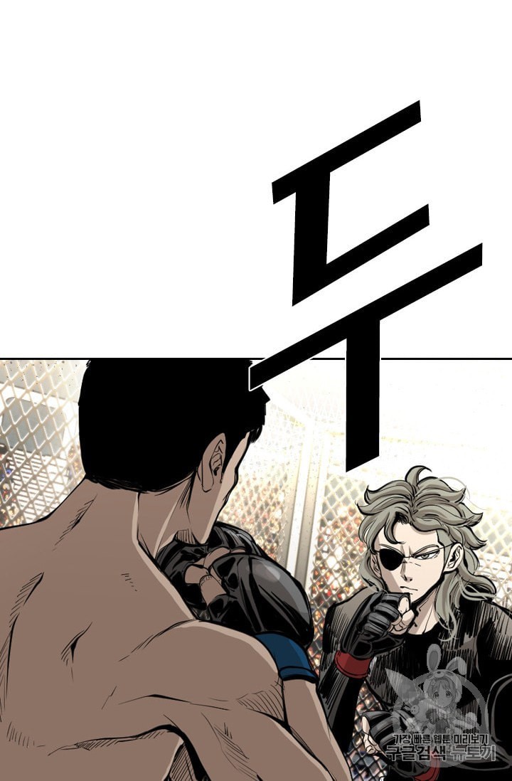 Shark Ch.171 p29