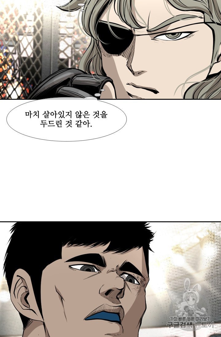 Shark Ch.171 p31