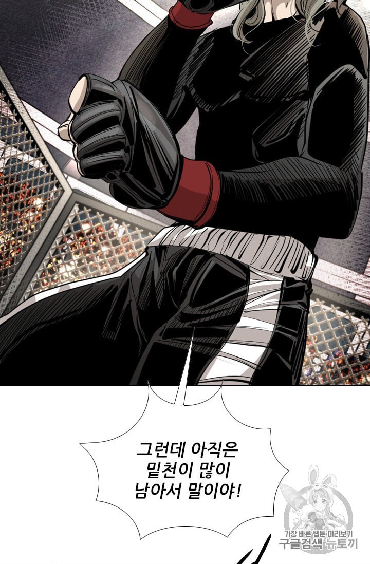 Shark Ch.171 p33