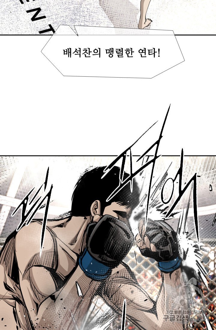 Shark Ch.171 p37