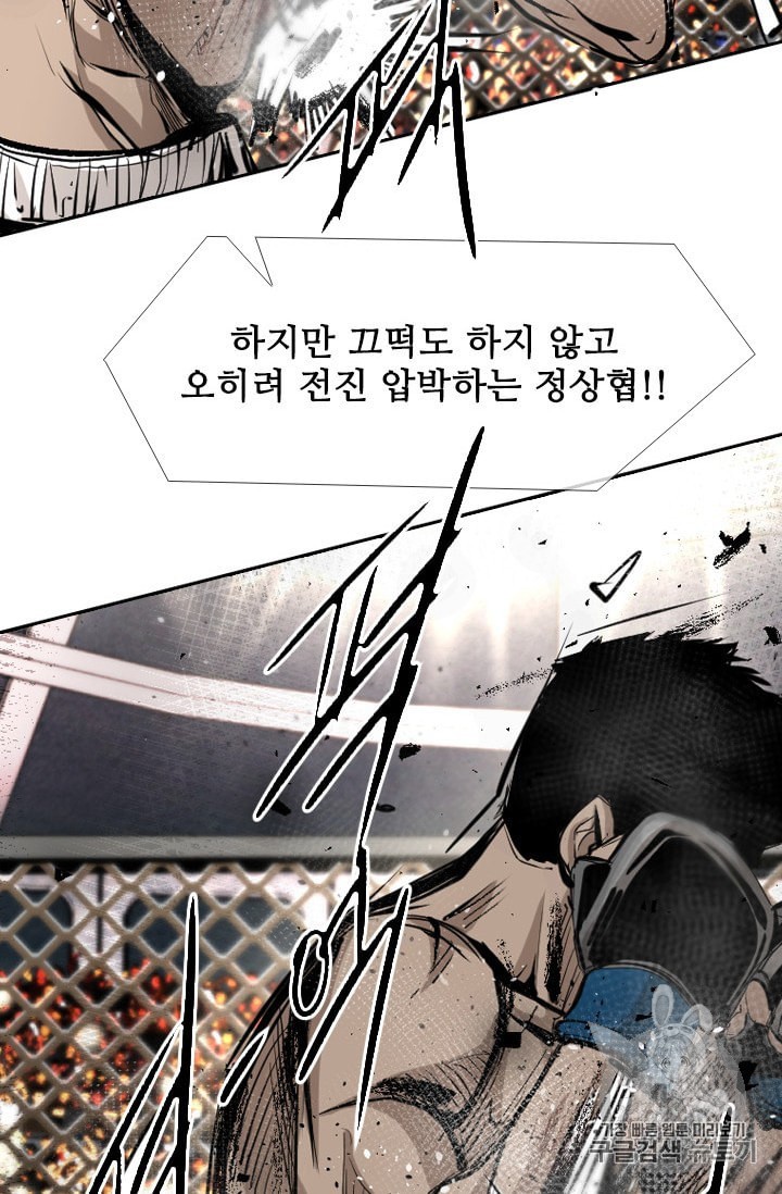 Shark Ch.171 p38