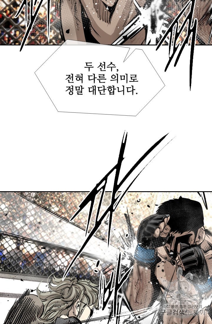 Shark Ch.171 p39