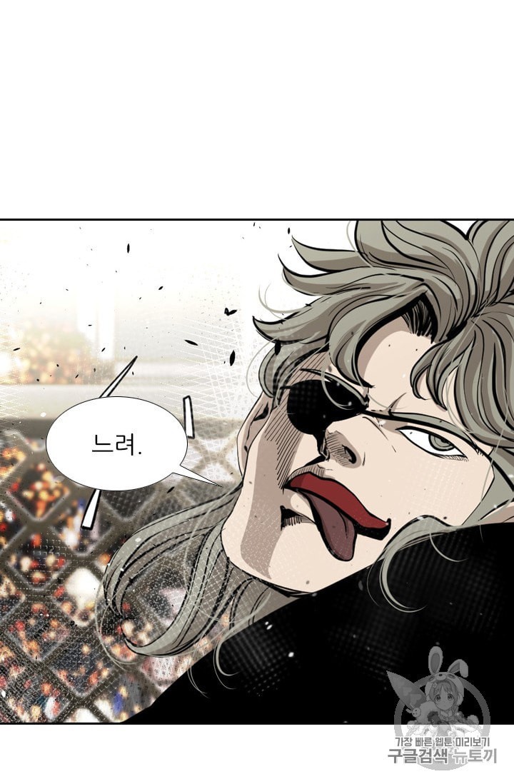 Shark Ch.171 p46