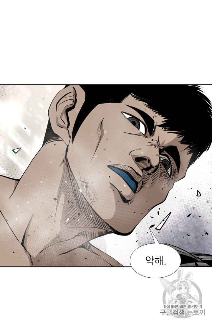 Shark Ch.171 p47