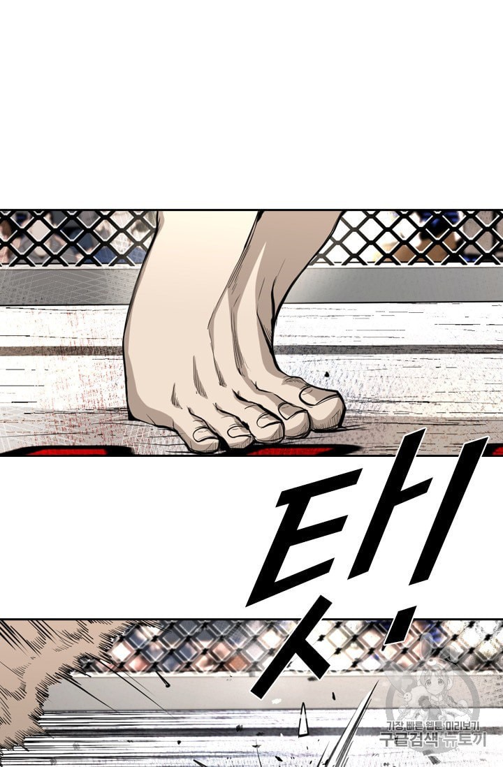 Shark Ch.171 p57