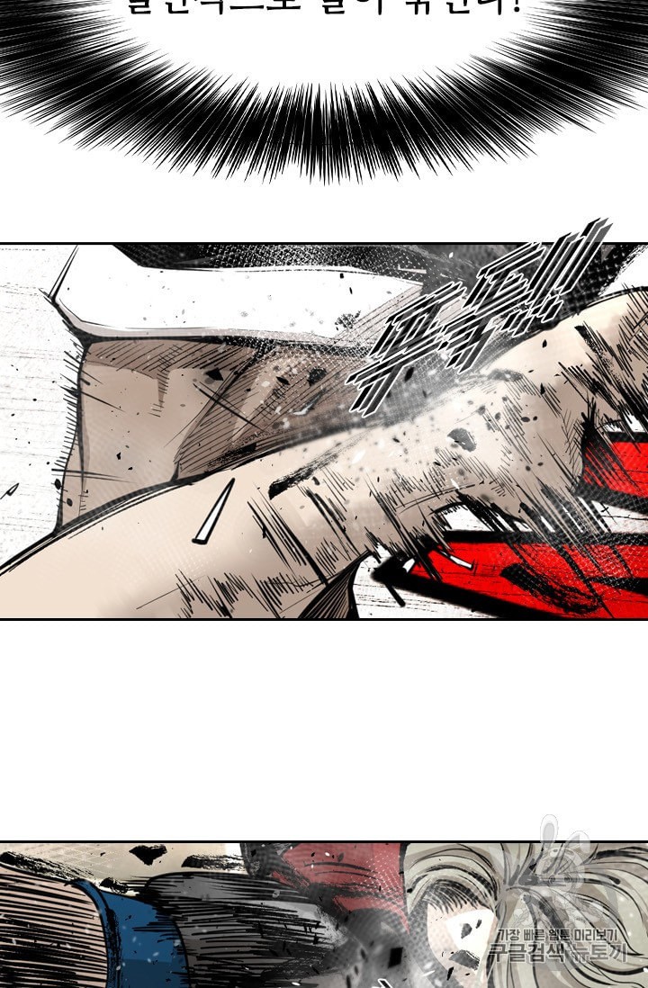 Shark Ch.171 p69
