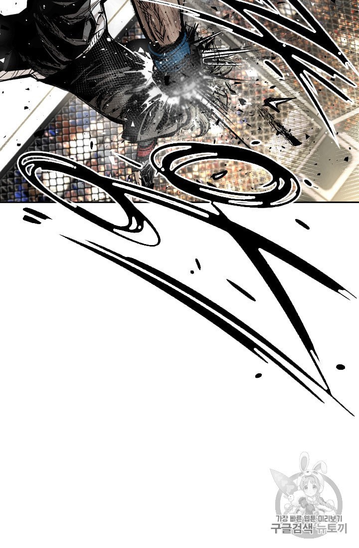 Shark Ch.171 p73