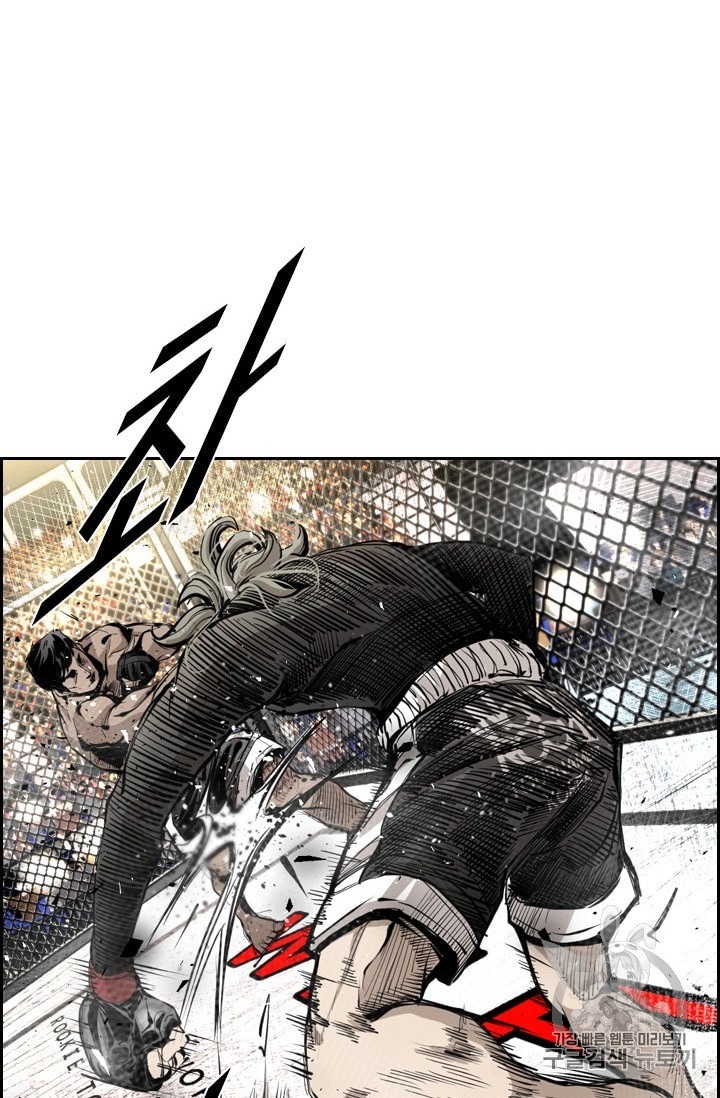 Shark Ch.171 p74