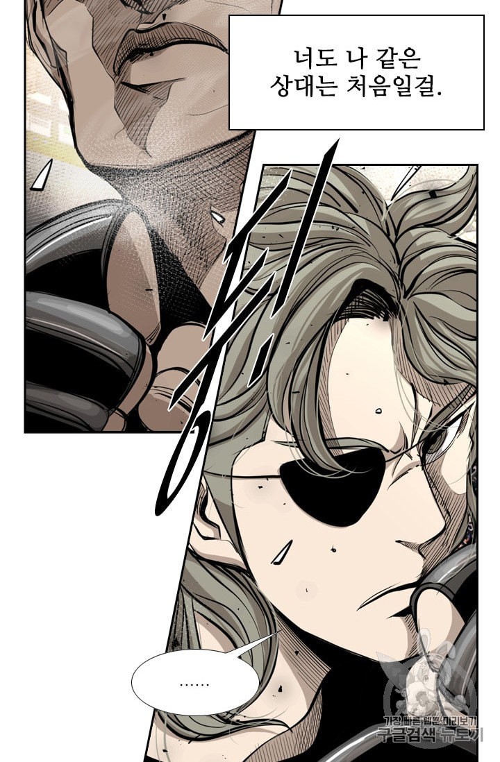 Shark Ch.171 p8