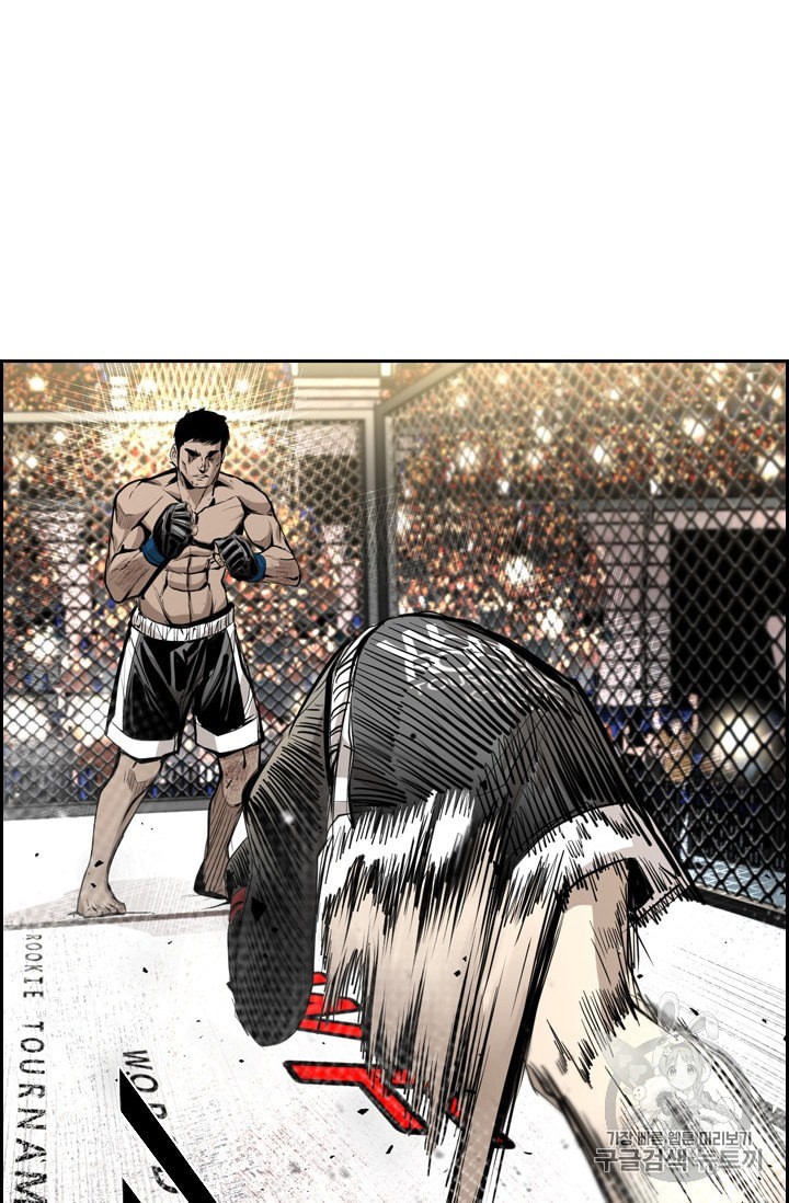 Shark Ch.171 p80