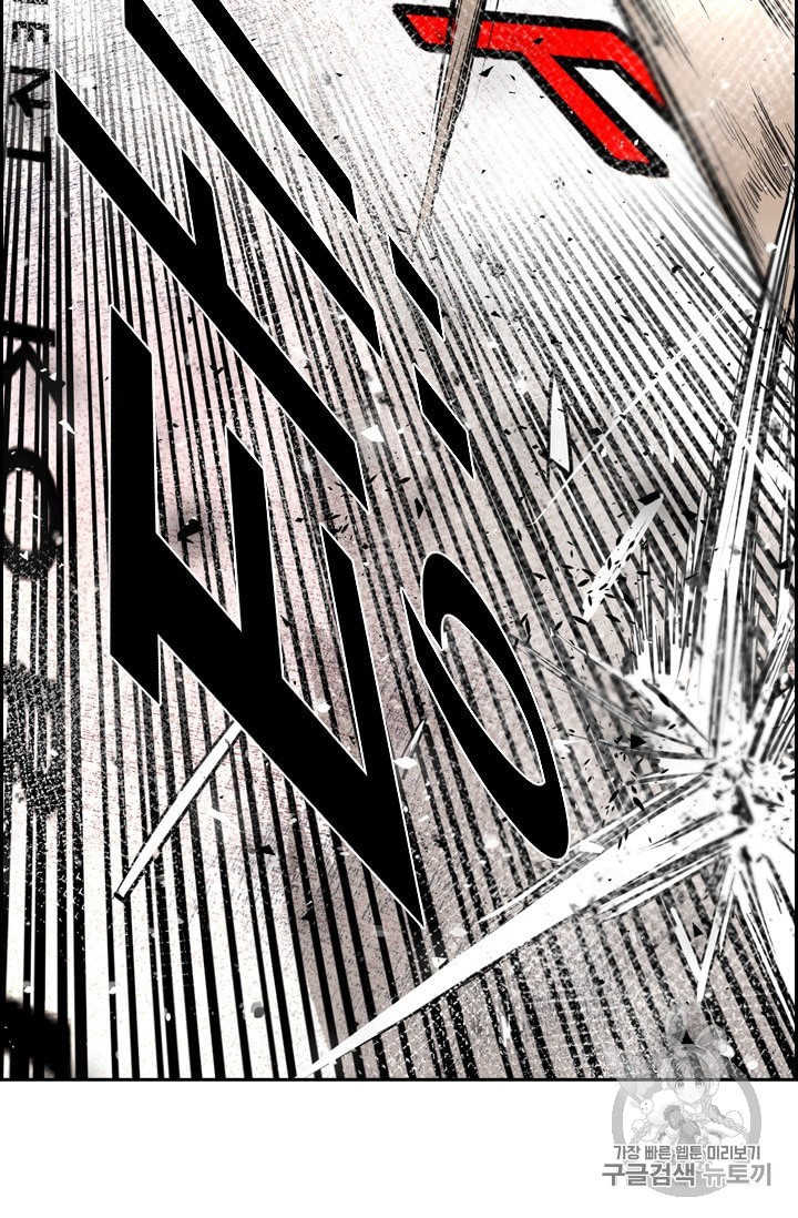Shark Ch.171 p81