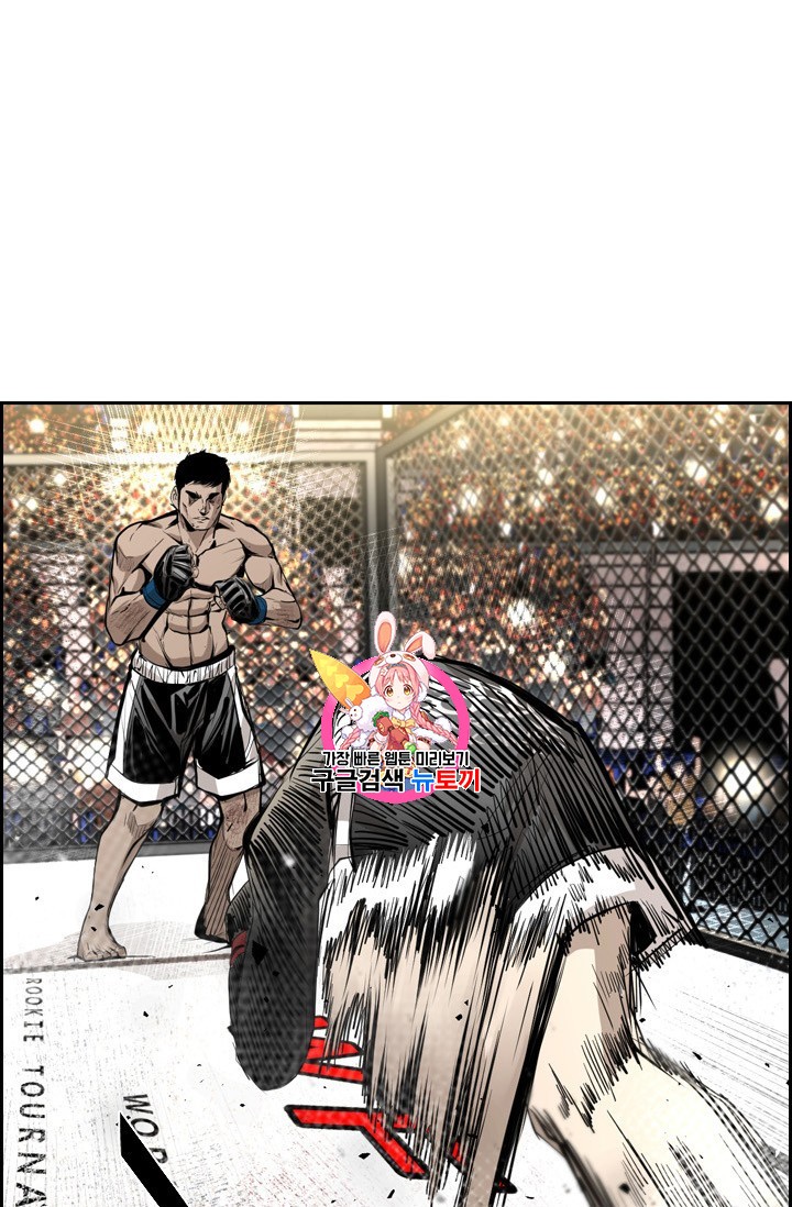 Shark Ch.172 p1