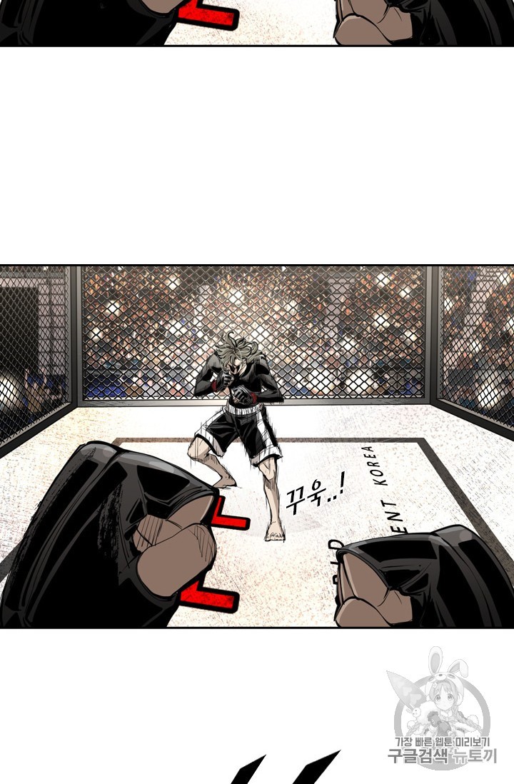 Shark Ch.172 p11