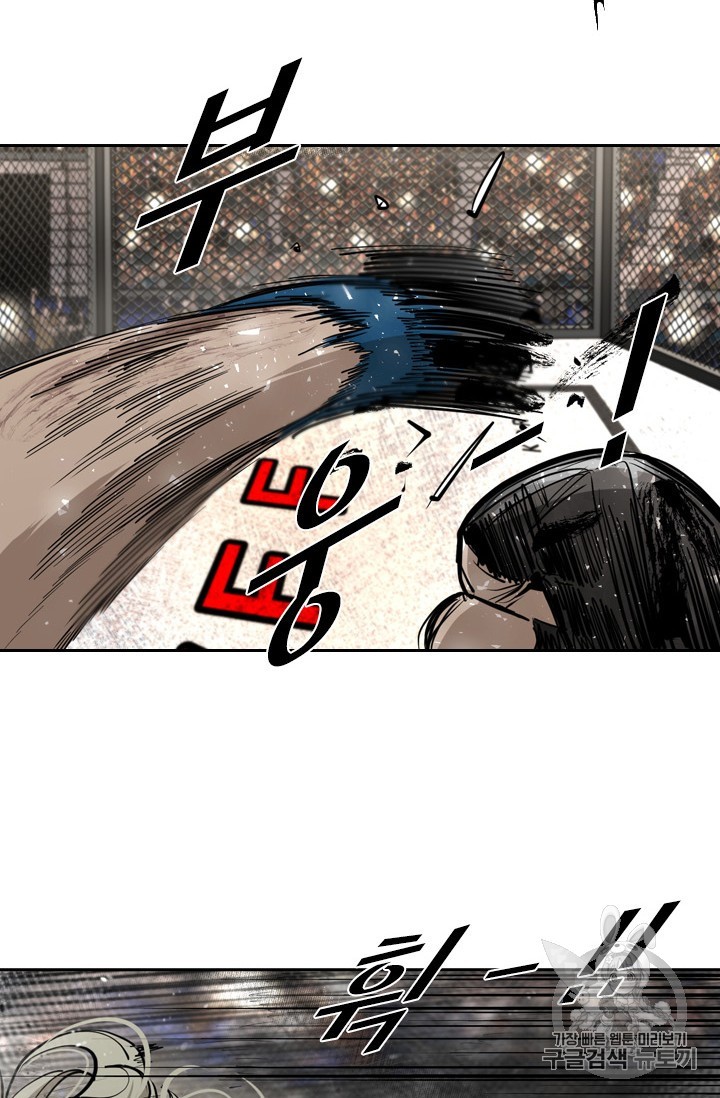 Shark Ch.172 p15
