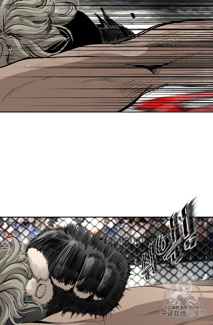 Shark Ch.172 p16