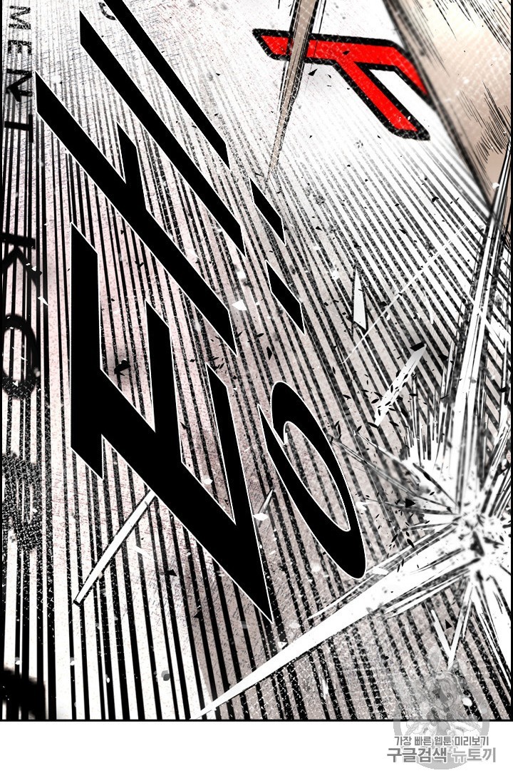 Shark Ch.172 p2