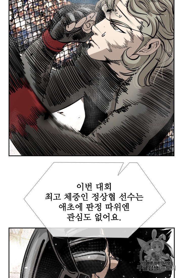 Shark Ch.172 p23