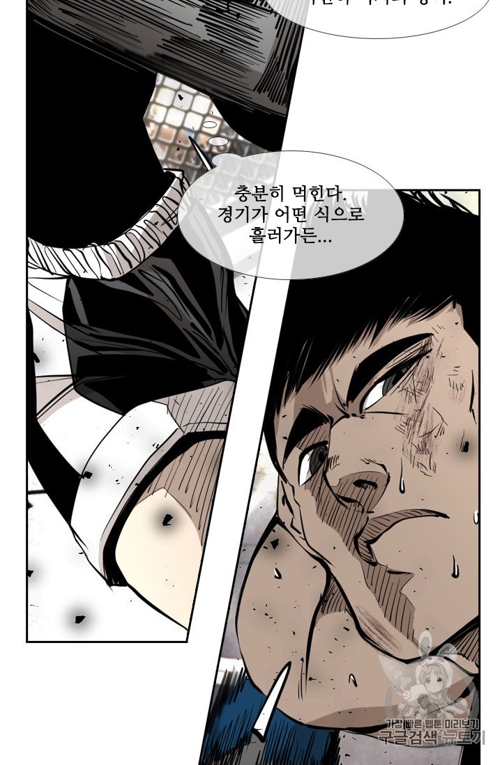 Shark Ch.172 p30