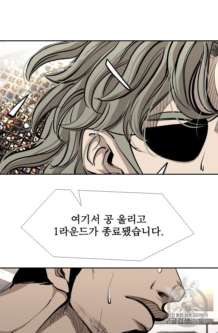 Shark Ch.172 p34
