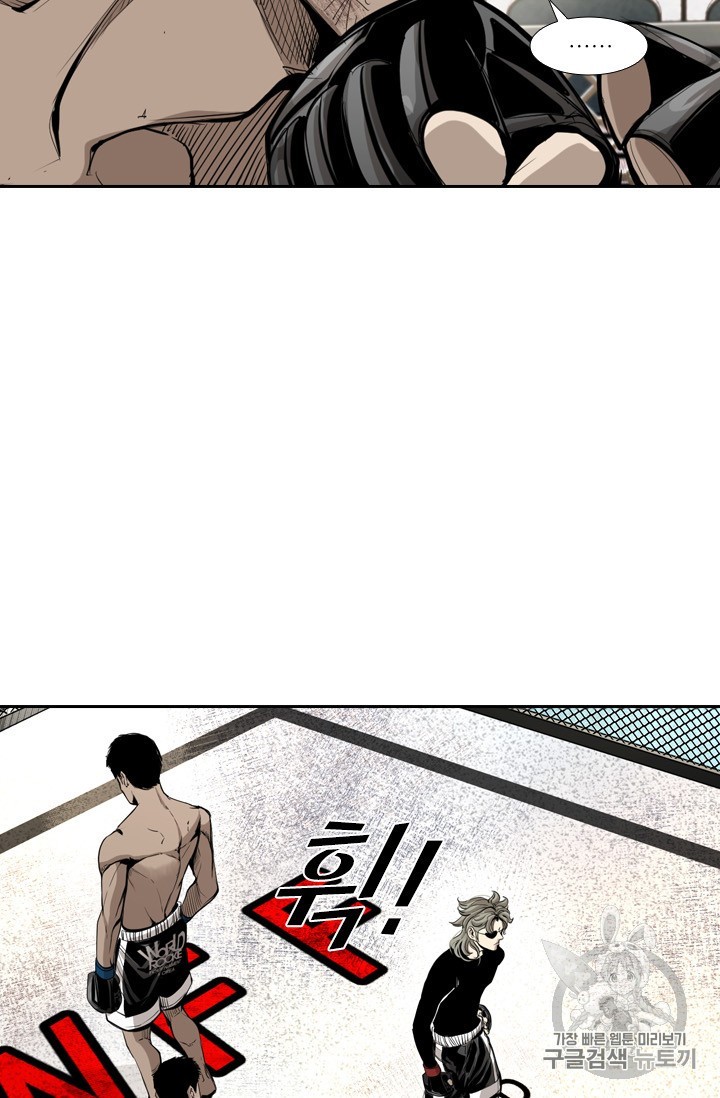 Shark Ch.172 p35