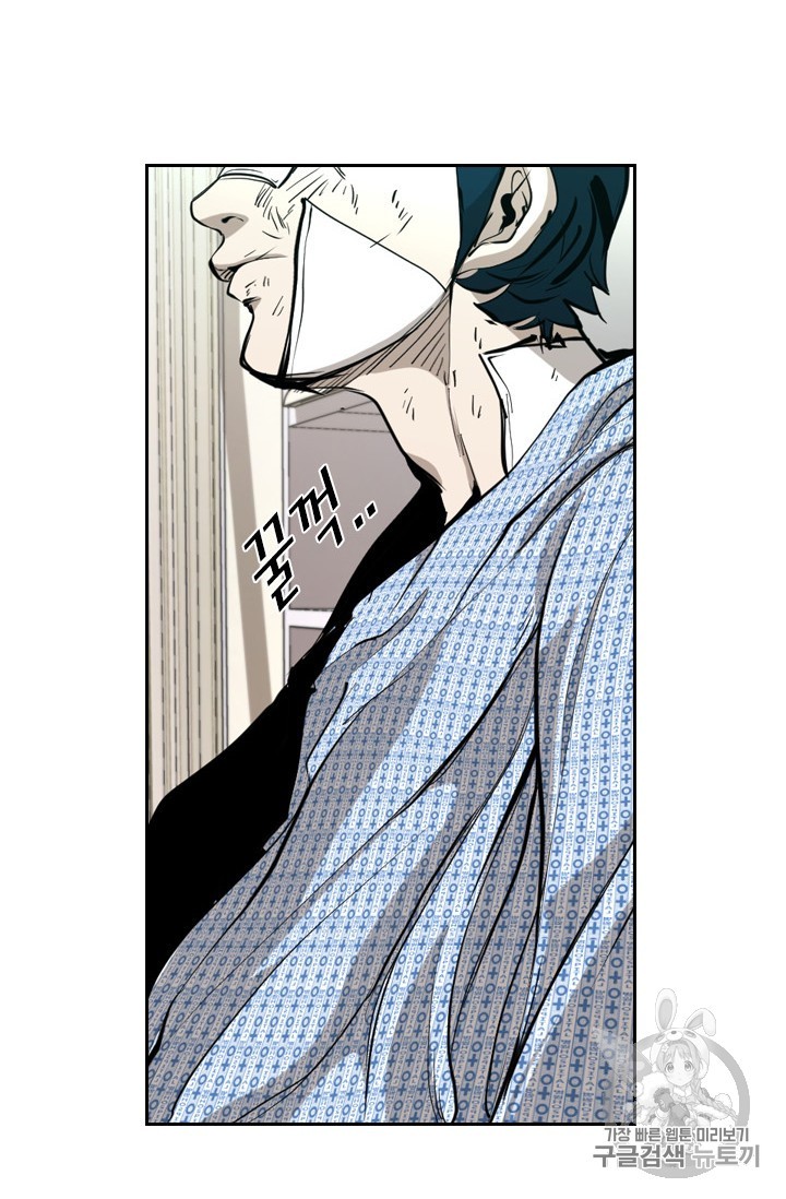 Shark Ch.172 p37